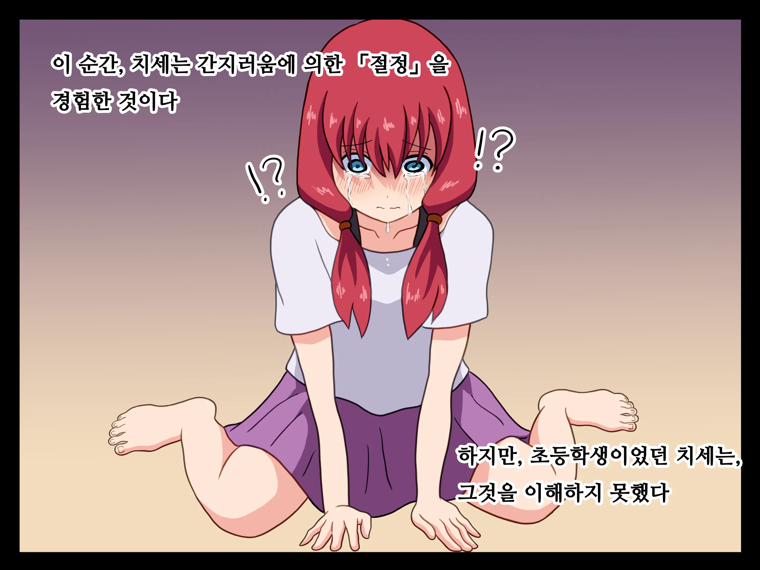 Mitari No Sono Ep.1~40